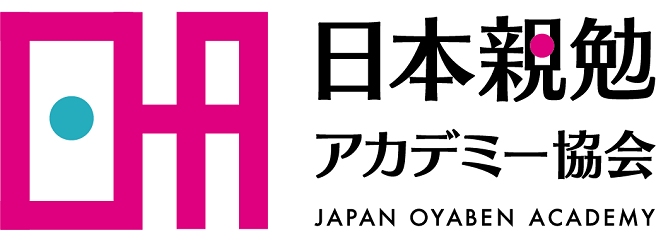 一般社団法人 日本親勉アカデミー協会